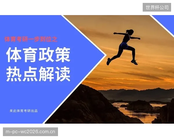 为何用于短期赛事的贴息额度远超青少年培养?体育强国根基的贷款投放正在被谁放弃? 为何用于短期赛事的贴息额度远超青少年培养?体育强国根基的贷款投放正在被谁放弃?