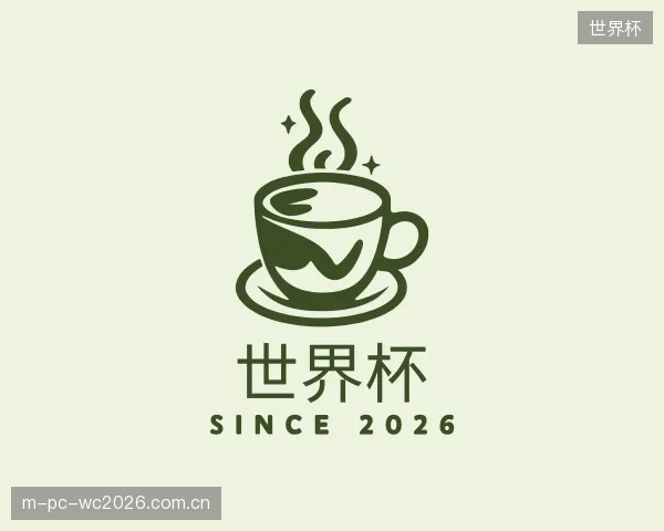 介绍世界杯团队